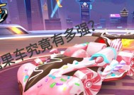 刀塔2糖果车钓鱼解锁条件是什么？解锁后如何使用？