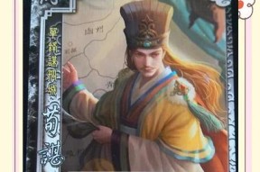 三国杀中“当先”技能具体是什么？如何触发？