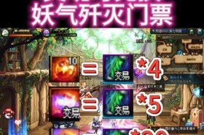地下城协调具现的获取方式是什么？