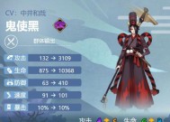 在阴阳师中如何抽到鬼使黑？抽卡技巧有哪些？