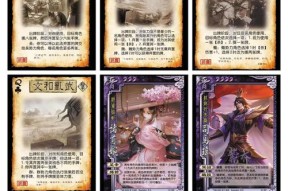 六人局三国杀卡牌全套打法解析？