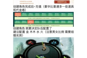 问道游戏中如何避免角色升级？不升级有哪些好处或影响？