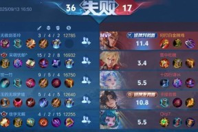 王者荣耀钻石获得方法详解（从游戏内外两方面详细介绍如何获取钻石）