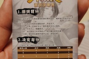 三国杀群的特点和用途是什么？