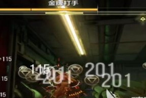 逆战手游中如何快速刷装备？