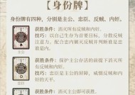 三国杀重复登录什么意思？重复登录的常见原因和解决方法是什么？