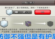 部落冲突晚上聊天功能如何开启？设置步骤是什么？