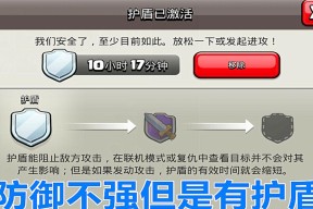 部落冲突晚上聊天功能如何开启？设置步骤是什么？