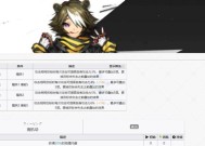 明日方舟猎蜂技能资料一览（探究明日方舟猎蜂的技能与特点）