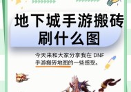 地下城二的打法是什么？如何有效攻略地下城二？