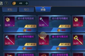 攻略阿拉德之怒（拿起游戏手柄）