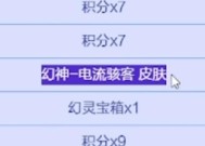cf幻灵多少钱保底能出？保底机制是怎样的？