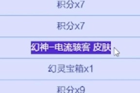 cf幻灵多少钱保底能出？保底机制是怎样的？