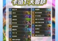 炉石传说专属推荐卡组获取途径是什么？如何快速获得？