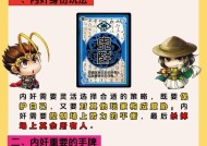 两人玩三国杀千里走单骑的规则是什么？有哪些策略？
