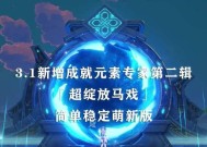 原神元素专家成就攻略（成就攻略）