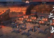 《三国志威力无双新手城防攻略——如何巧用城防玩法提升实力》（通过掌握城防玩法）