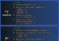 剑魂加速度装备怎么选属性？装备属性搭配的技巧是什么？