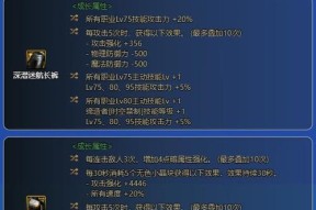 剑魂加速度装备怎么选属性？装备属性搭配的技巧是什么？