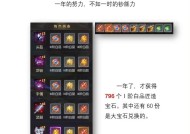 魔域中白品挖宝的技巧是什么？如何获得白品？