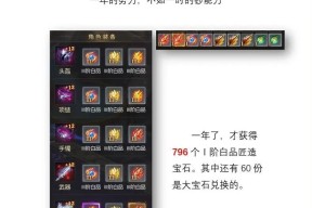魔域中白品挖宝的技巧是什么？如何获得白品？
