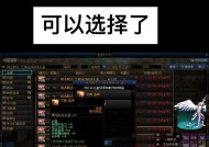 dnf剑魂宝珠注水的方法是什么？注水宝珠有什么效果？