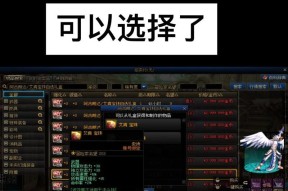 dnf剑魂宝珠注水的方法是什么？注水宝珠有什么效果？