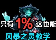 dota蓝猫折叠飞技巧是什么？使用折叠飞需要注意什么？