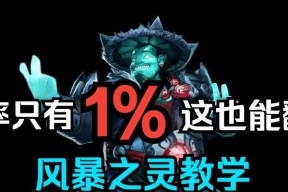 dota蓝猫折叠飞技巧是什么？使用折叠飞需要注意什么？