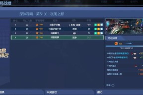 逆战秘境蚂蚁逃脱的技巧是什么？如何快速找到出口？