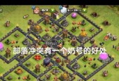 部落冲突开启奶号的步骤与注意事项是什么？