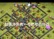部落冲突开启奶号的步骤与注意事项是什么？