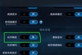 王者荣耀蹭队友经济的技巧有哪些？如何在游戏中有效蹭队友经济？