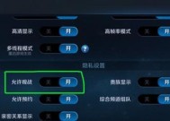 王者荣耀蹭队友经济的技巧有哪些？如何在游戏中有效蹭队友经济？
