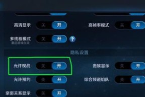 王者荣耀蹭队友经济的技巧有哪些？如何在游戏中有效蹭队友经济？