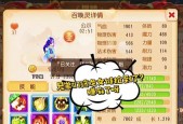 梦幻西游中龙女法资低该如何提升？