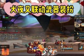 dnf黑牙获取途径有哪些？