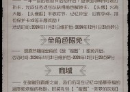 艾肯地下城的最新消息有哪些？如何获取最新资讯？