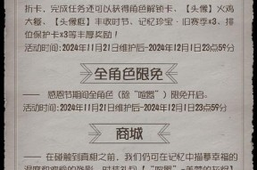 艾肯地下城的最新消息有哪些？如何获取最新资讯？