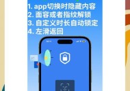 彩虹岛中密码锁如何设置？设置密码锁有哪些步骤？