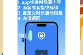 彩虹岛中密码锁如何设置？设置密码锁有哪些步骤？