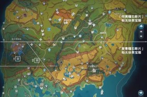 《原神32主线秘境宝箱最全收集攻略》（打通全线任务）