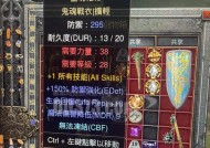 灵魂战衣购买途径？价格是多少？