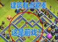 部落冲突怎么退等级？退等级的操作流程是什么？