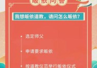 修行队成员如何加入？有哪些要求和步骤？