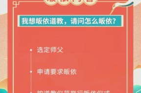 修行队成员如何加入？有哪些要求和步骤？