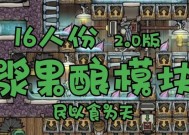 《生存游戏之缺氧冷藏食物技巧》（如何在极端环境下保持食物新鲜）