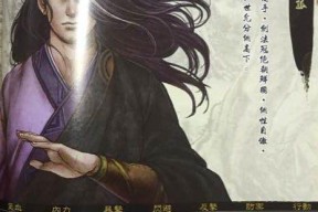 玩转游戏中的灵魂筹码，如何调戏对手（以小技巧大作为）