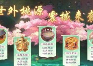 征途手游中游客账号如何处理？