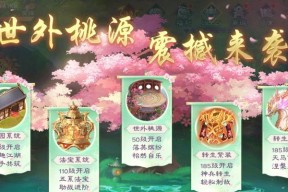 征途手游中游客账号如何处理？